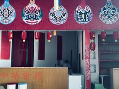 -国际非物质文化遗产博览园