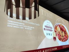 -避风塘(五角场店)