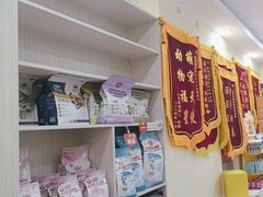 -天宠宠物医院24小时·急重症诊疗中心·全科·腔镜特色(和平分院)