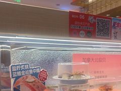 -争鲜回转寿司(太阳宫凯德PLUS店)