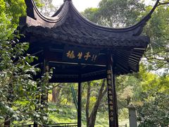 -上海方塔园