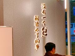 大堂-东方既白(黄兴路大润发店)
