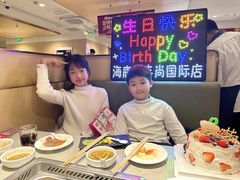 -海底捞火锅(丰尚国际广场店)