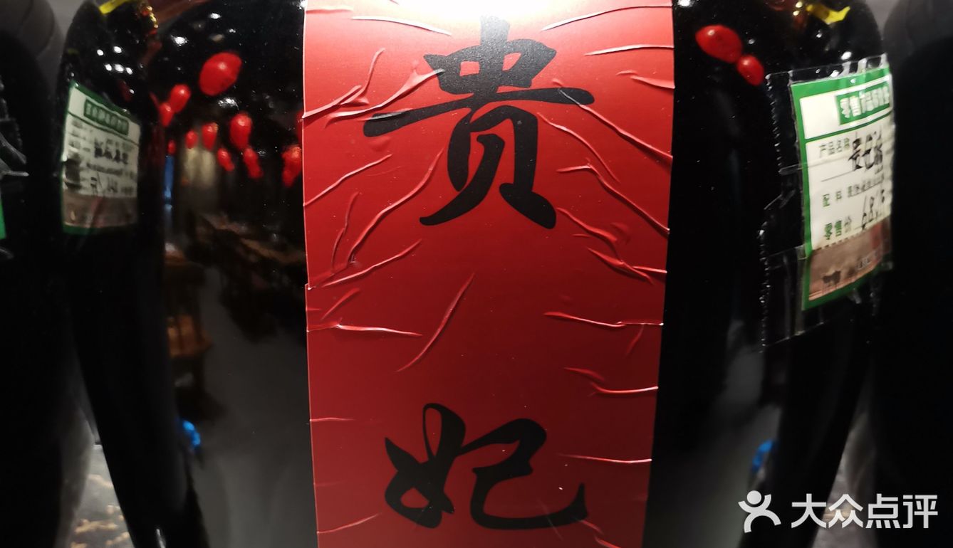 山西醋文化/平遥古城【娘家醋坊】