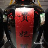 山西醋文化/平遥古城【娘家醋坊】