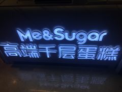 门面-星禾悦法式千层蛋糕(大卫城店)