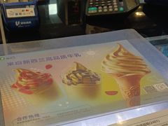 -德克士(五洲餐厅)