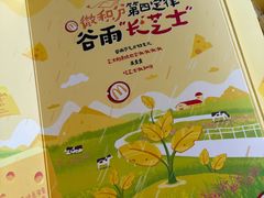 -麦当劳(厦门思明路店)