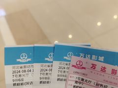 -万达影城(廊坊万达广场激光IMAX店)