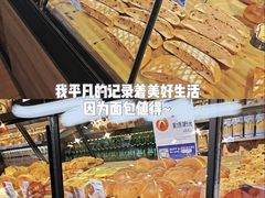 -Olé精品超市(苏州中心店)