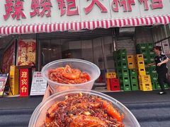 -辣螃铠盆盆蟹大排档(总店)