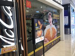 门面-麦当劳(哈西万达店)