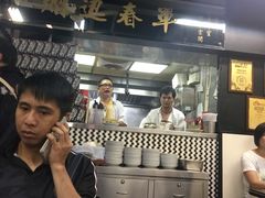 -华星冰室(湾仔店)