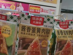 -味多美蛋糕(新和平里店)