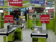 -大润发(张江店)