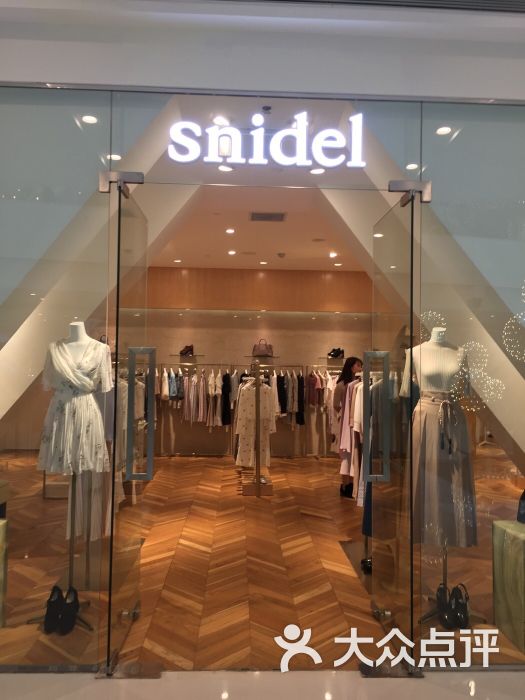 snidel(万象城商场店)图片 - 第2张