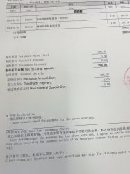-上海浦滨儿童医院