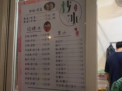 -啊溜烧烤·炭火传承(南澳店)