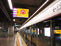 -车公庙(地铁站)