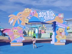 -汕头中海黄金海岸水上乐园