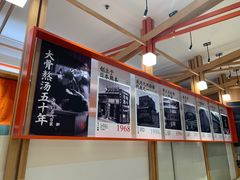 -味千拉面(光启城时尚购物中心店)