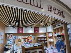 -方快照相馆(新梅广场店)
