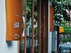 -Nirvana Cafe&Bar(北仓文创街区店)