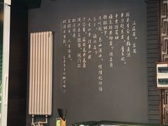 -川椒百味火锅(凤凰南街店)