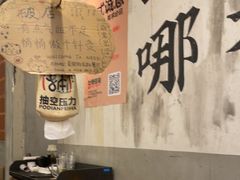-破店肥哈·东北烧烤(南山保利店)
