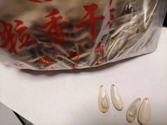 -栗粒香(贵阳路总店)