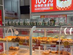 -味多美蛋糕(六里桥店)