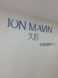 -久匠·纹眉半永久野生眉