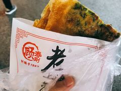 韭菜鸡蛋饼-老上海葱油饼(黄河路店)