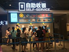 门面-盒马鲜生(曜一城店)