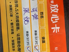 -麦当劳(宜安广场店)