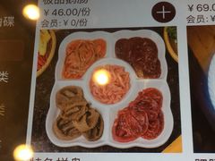 菜单-老码头火锅(玉林店)