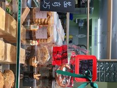 -面包与我Bread Or Me(长城汇店)