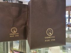 -CAKE BOSS 蛋糕老板(西单君太百货店)