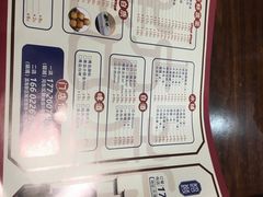 -超越炭火牛蛙火锅鸡(河东店)