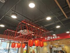 -永和大王(宜山店)