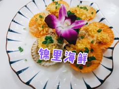 -锦里海景海鲜餐厅.三亚老字号(亚龙湾中心广场店)