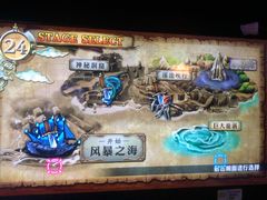 -大玩家(拱墅万达店)