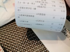 账单-新鲜誌·新派食集(万象天地店)