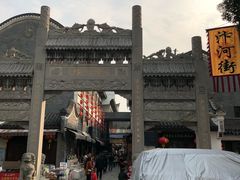 -巴陵全鱼席(湖南老字号汴河街店 )