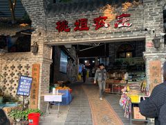 门面-桃姐农庄老字号(从化温泉店)