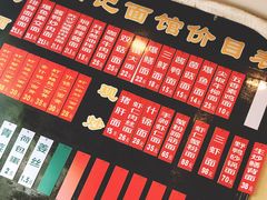 -裕兴记·三虾面(西北街总店)