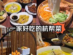 -大牌大·传统杭帮菜(湖滨店)