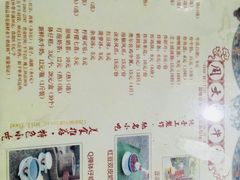菜单-周大娘牛乳(旧寨古村总店)