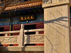 -挂甲禅寺