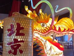 -禧宴Joyous Restaurant(禧园店)